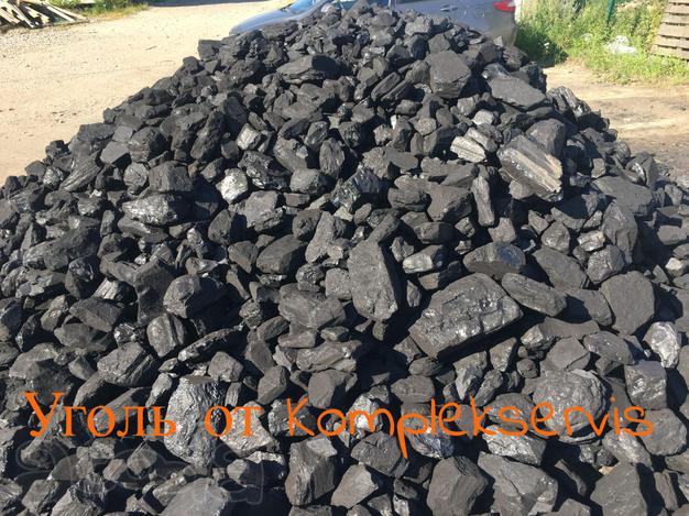 Уголь каменный для отопления, доставка и самовывоз.