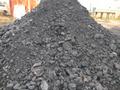 Каменный уголь в мешках по 50 кг