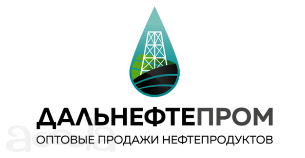 Дальнефтепром: Бензин, Дизель ЕВРО-5